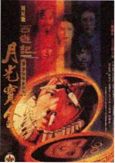 哥哥小说衍生慢综艺山野食堂