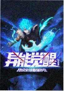 哥哥小说逆袭篇短剧